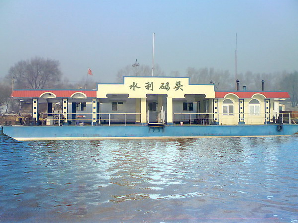 水利码头
