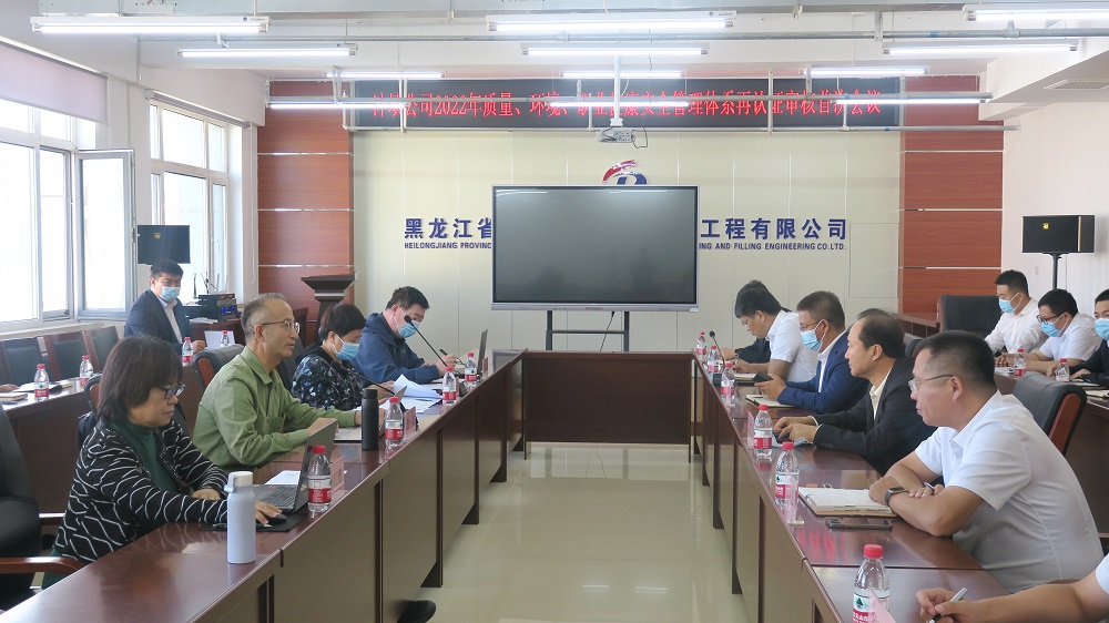 能力作风建设年丨永利娱场城app顺利通过质量、环境、职业健康安全管理体系再认证审核