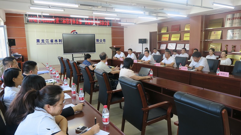 永利娱场城app顺利通过质量、环境、职业健康安全管理体系第一次监督审核