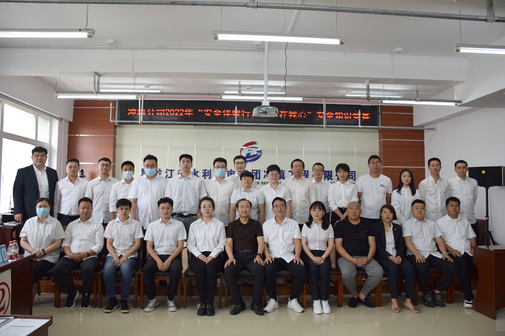 能力作风建设年丨永利娱场城app举办“安全伴我行，知识在我心”安全生产知识竞赛