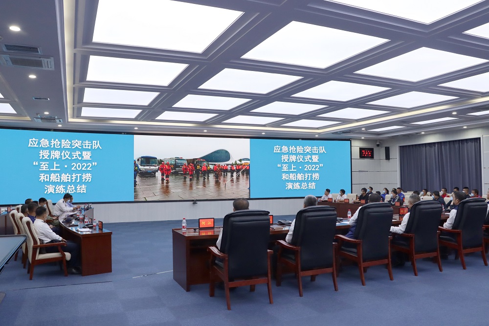 永利娱场城app参加防汛抢险突击队授牌仪式暨“至上·2022”和船舶打捞演练总结会议