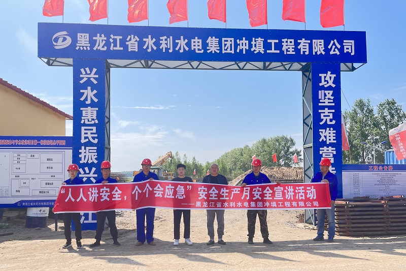 人人讲安全、个个会应急——永利娱场城app开展安全生产月活动