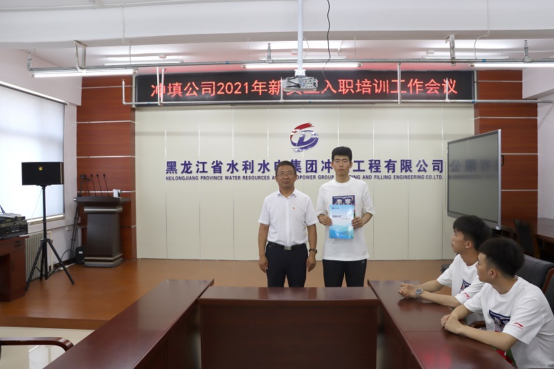 砥砺使命担当 奉献青春力量——永利娱场城app召开2021年新员工入职培训会议