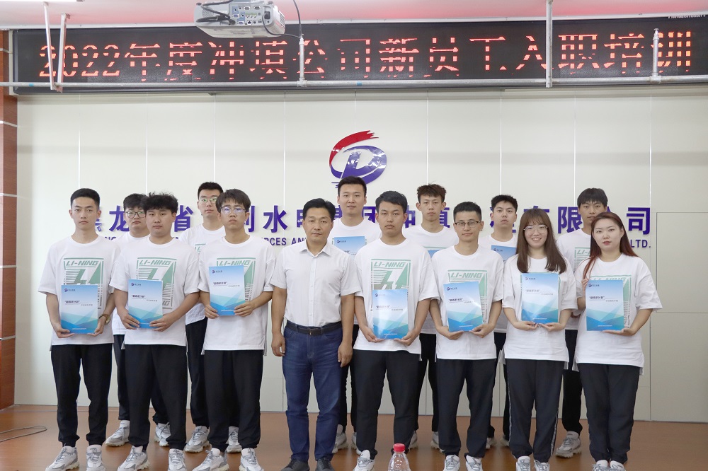 能力作风建设年丨永利娱场城app召开2022年新员工入职培训会议