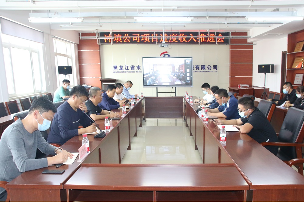 永利娱场城app召开第一次项目进度收入推进会议