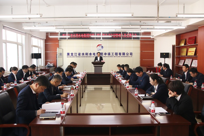 永利娱场城app党委召开中层管理人员竞聘大会