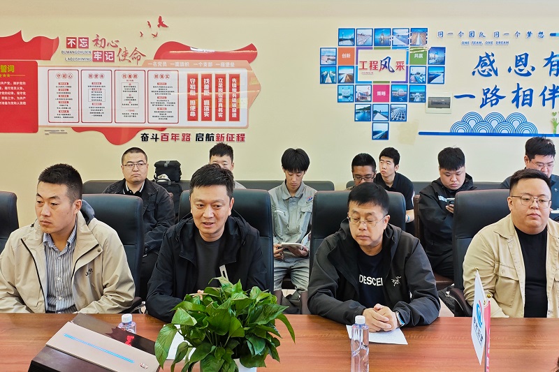 永利娱场城app开展工程项目安全管理提升培训活动