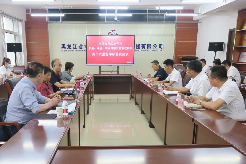 抓基层、打基础、强落实、见实效丨永利娱场城app顺利通过质量、环境、职业健康安全管理体系