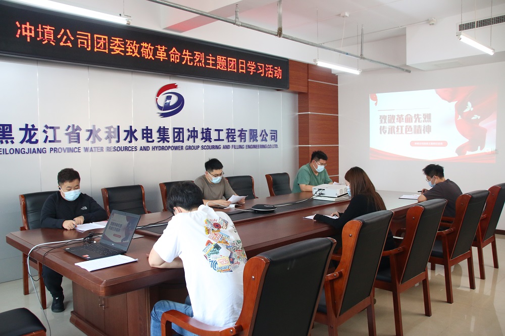 致敬革命先烈 传承红色精神——永利娱场城app团委组织开展致敬英烈主题纪念活动