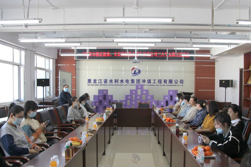 凝聚巾帼正能量 立足岗位做贡献——永利娱场城app三八节女职工座谈会