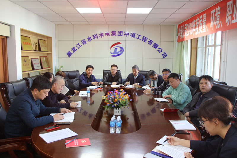 永利娱场城app召开廉政教育会议