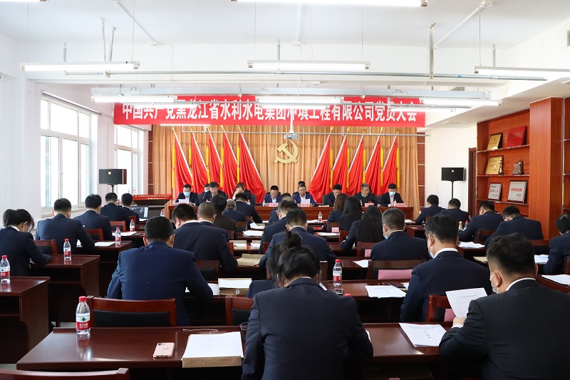 凝心聚力担使命 守正创新谱新篇——中国共产党永利娱场城app