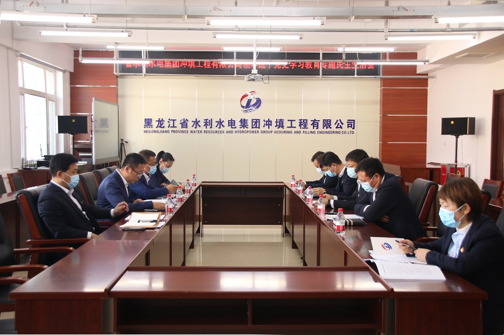 永利娱场城app召开2021年党史学习教育专题民主生活会