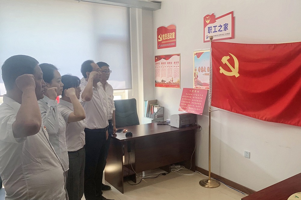 能力作风建设年丨永利娱场城app党委热烈庆祝建党101周年
