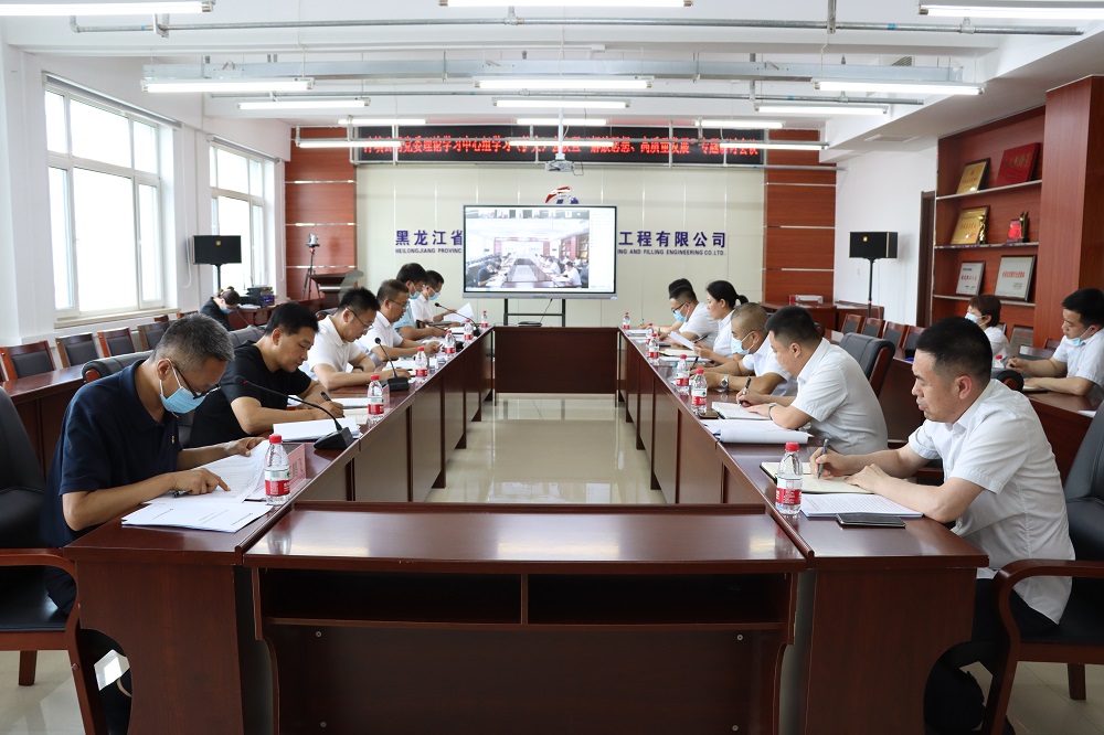 永利娱场城app召开党委理论学习中心组学习（扩大）会议
