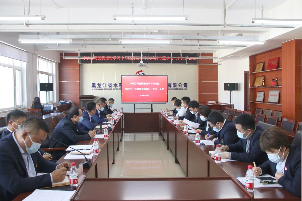 永利娱场城app召开党委理论学习中心组党的二十大精神专题学习（扩大）会议