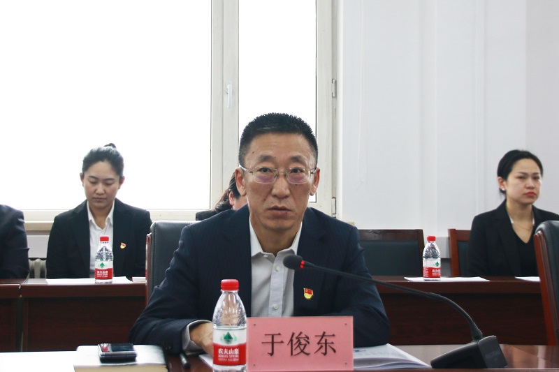 于俊东讲话.jpg