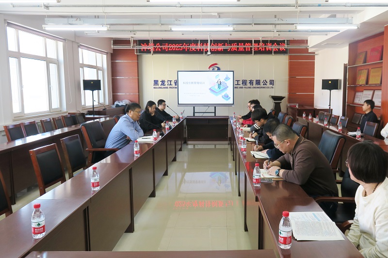 会议全景正面.jpg