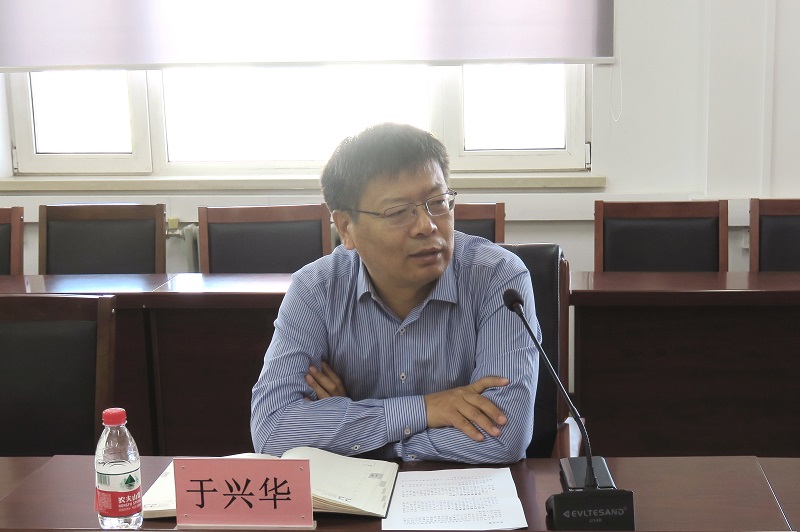 于兴华讲话.jpg