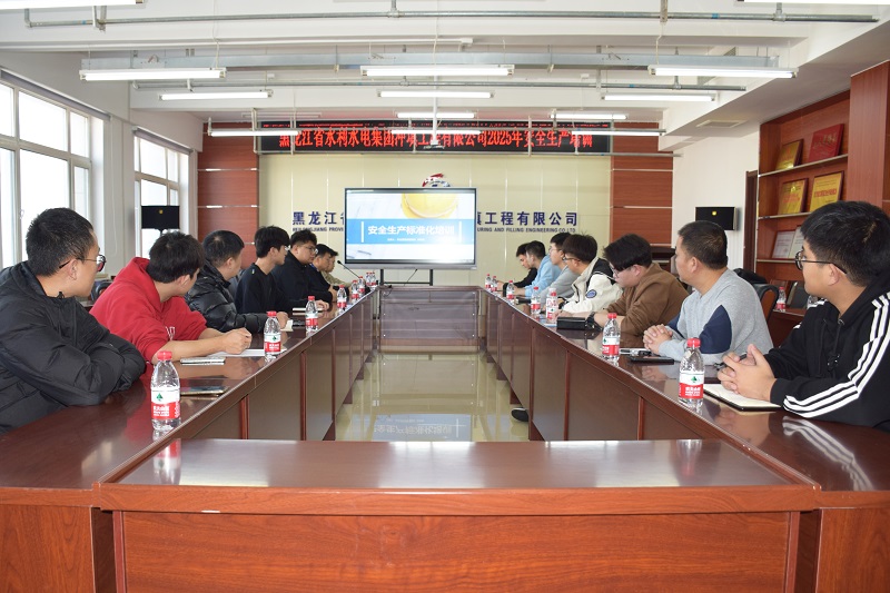 永利娱场城app安全生产标准化建设与安全内业管理专题培训活动圆满举办