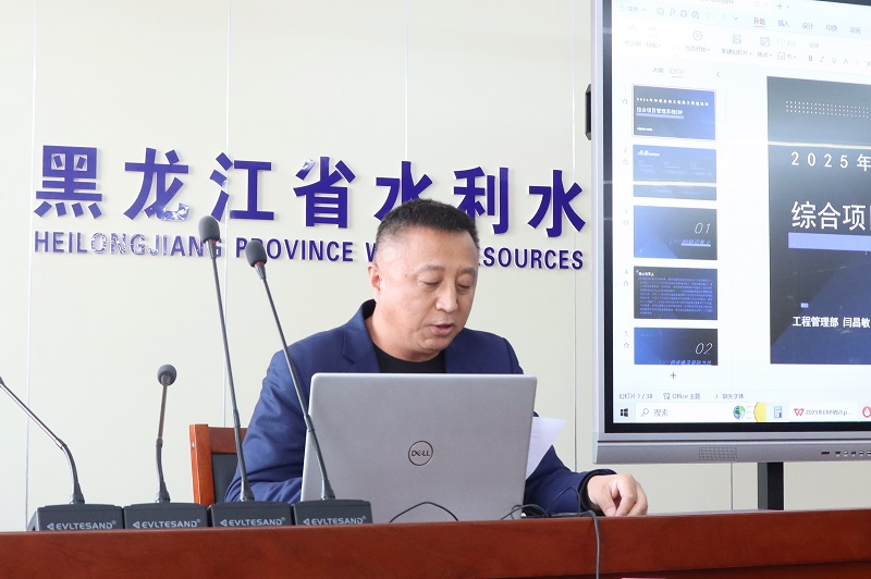 领导讲话.jpg